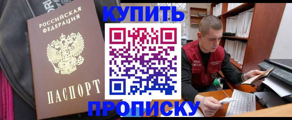 временная регистрация госуслуги в Касимове