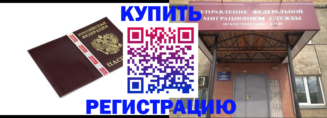 временная регистрация собственник в Касимове